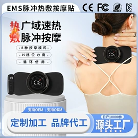 按摩腰带;按摩足疗机;电热护膝护腰