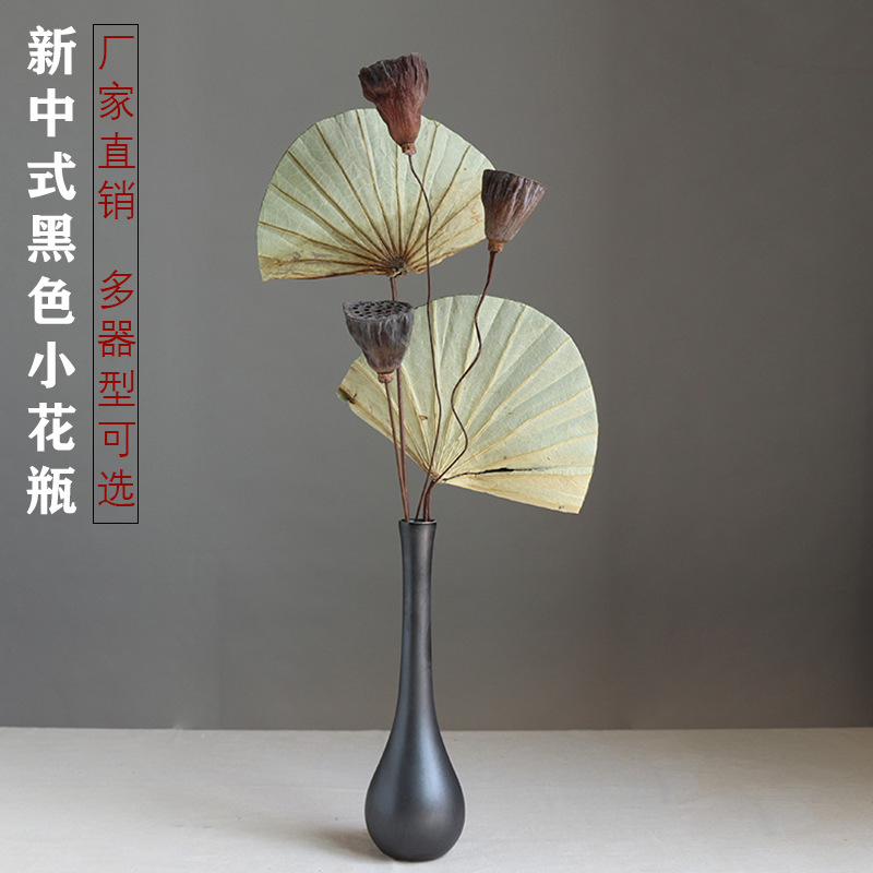 陶瓷花瓶小号黑色现代简约新中式摆件创意家居软装饰品干花插E18