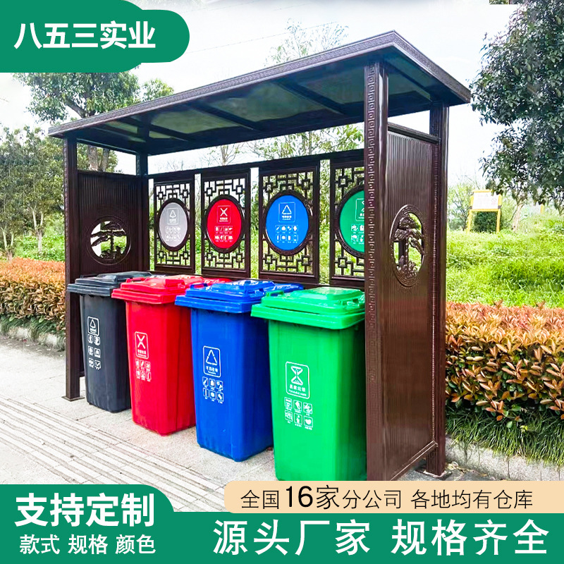 Outdoor Garbage Sorting Kiosks, Community Street Garbage Collection Kiosks, Stainless Steel Garbage Sheds, Mobile Garbage Houses Manufacturer