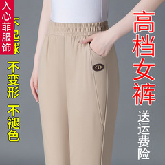 中年のお母さんの夏の薄いタイプの9分のズボンの中で老人の春夏の新型のシルクの綿のまっすぐな筒の外はカジュアルなズボンの女性を着ます。