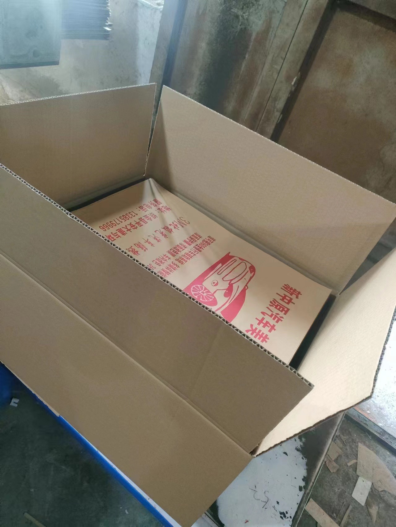 微信图片_20230424142255