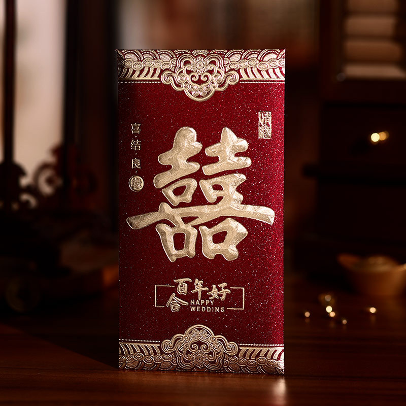 泓喆2026新款新年个性创意磨砂烫金春节红包袋高档加厚福字利是封|undefined