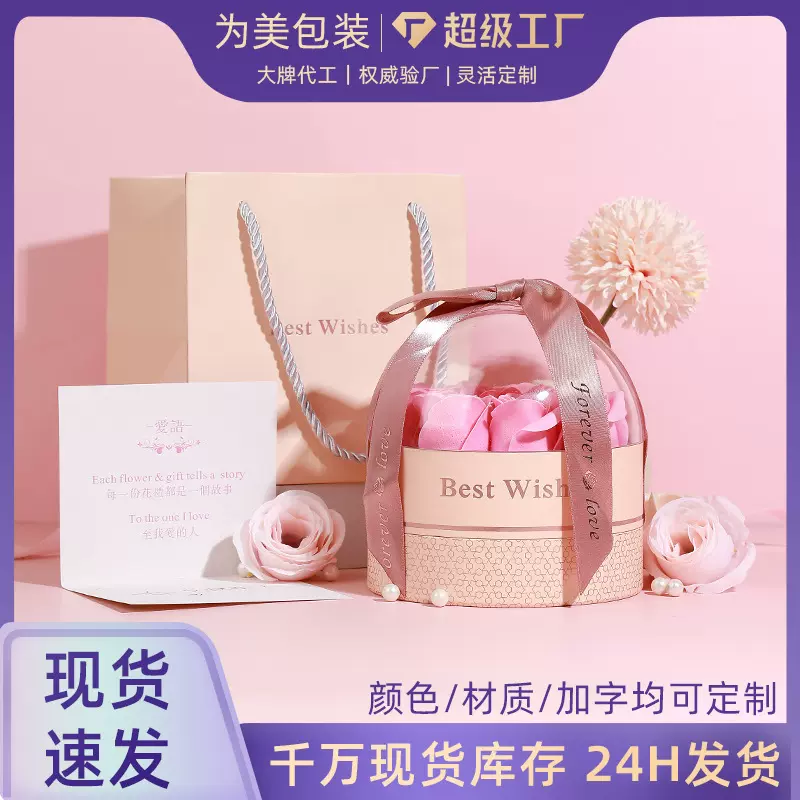 七夕玫瑰花首饰收纳盒 情人节首饰盒 戒指吊坠耳钉礼盒送人高端