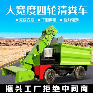 大型四轮8立方清粪车翻斗自卸牛粪清运机规模化牧场自走式除粪机