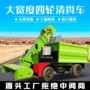 四轮大型清粪自卸车