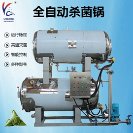 肉品加工设备;果蔬加工设备;食品杀菌设备