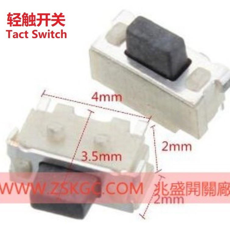 迷你型侧按轻触开关 侧贴小型按键开关 白色侧贴按钮开关批发