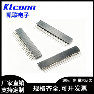�p��Y�Ͷ���1.27/2.0/2.54MM�g�����N��ĸ�B����僽�8.5 �ܸ���ĸ