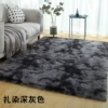 Thickened—tie dye dark gray