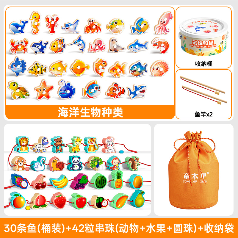 Juguetes de pesca para niños, peces magnéticos de madera, de 1 a 3 años, educativos para bebés, educación temprana, cognitivos, peces del océano, regalo de primer cumpleaños