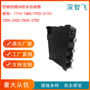 ���l��·5G��ˮ��·��1.8/2.1/2.3/2.6G���ͨ�Ƅ�ǻ�w��·��