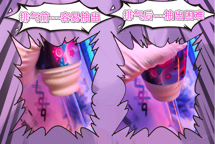 Jiuai Manual Masturbation Cup for Men, Non-Electric TPE Airplane Cup, Discreet Adult Toy — detail image 31