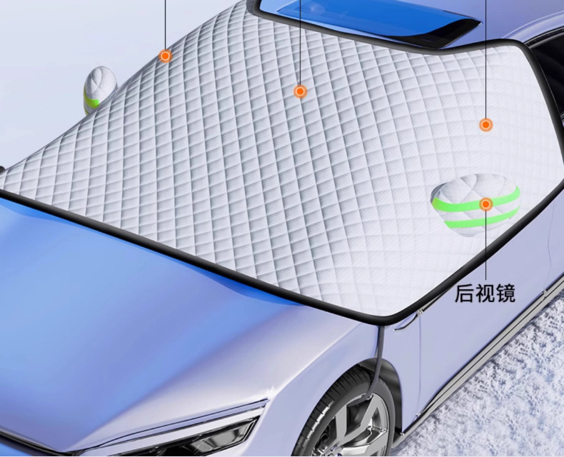Suitable for Leapmotor T03/C01/C11/C10S10 Car Sunshade, Front Windshield Snow Cover, Snow Protection
