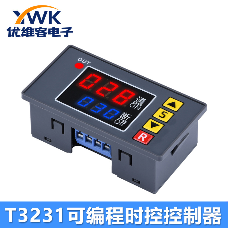 T3231 数字继电器 LED显示循环定时控制开关 可调定时继电器