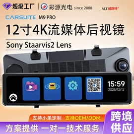 行车记录仪;数码摄像机;监控主机