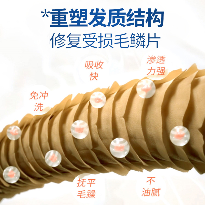 Plant protein conditioner improves dry hair, smoothes frizzy hair, moisturizes, brightens and lightens hair conditioner hair mask 3