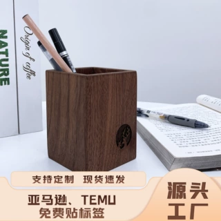 实木笔筒创意复古多功能桌面木制收化妆收纳盒时尚办公室木质笔筒