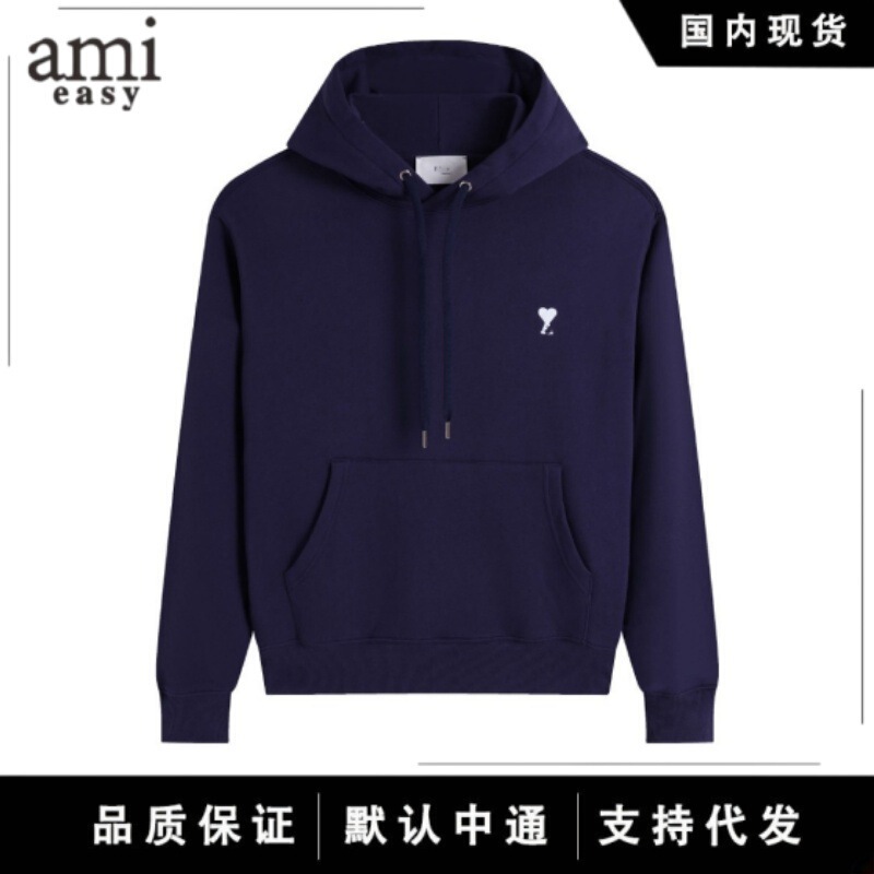 Cross-border AMI autumn and winter new hooded sweatshirt with heart embroidery, simple, casual, loose, comfortable, trendy men's top Cross-border AMI autumn and winter new hooded sweatshirt with heart embroidery, simple, casual, loose, comfortable, trendy men's top