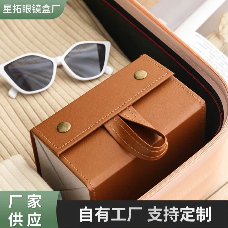 Portable Four-Compartment Glasses Storage Box, Travel Sunglasses, Sunglasses, Glasses Case, Large-Capacity Glasses Storage Box Wholesale