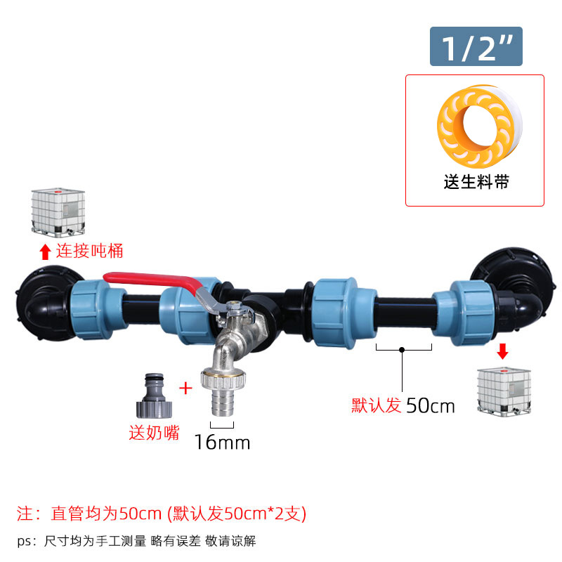Accesorios comunes de la serie del barril de la tonelada de la Junta del barril de la tonelada del codo de la Junta de tubo del PE