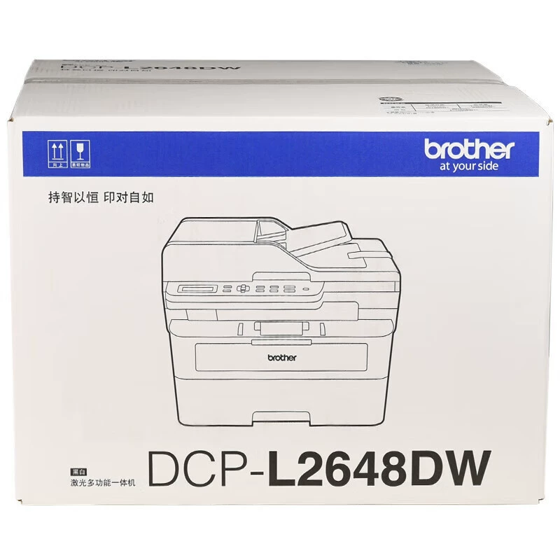 Brother DCP-L2648DW Черно-белый лазерная печать копирование сканирование все в одном беспроводное мобильное телефон управление