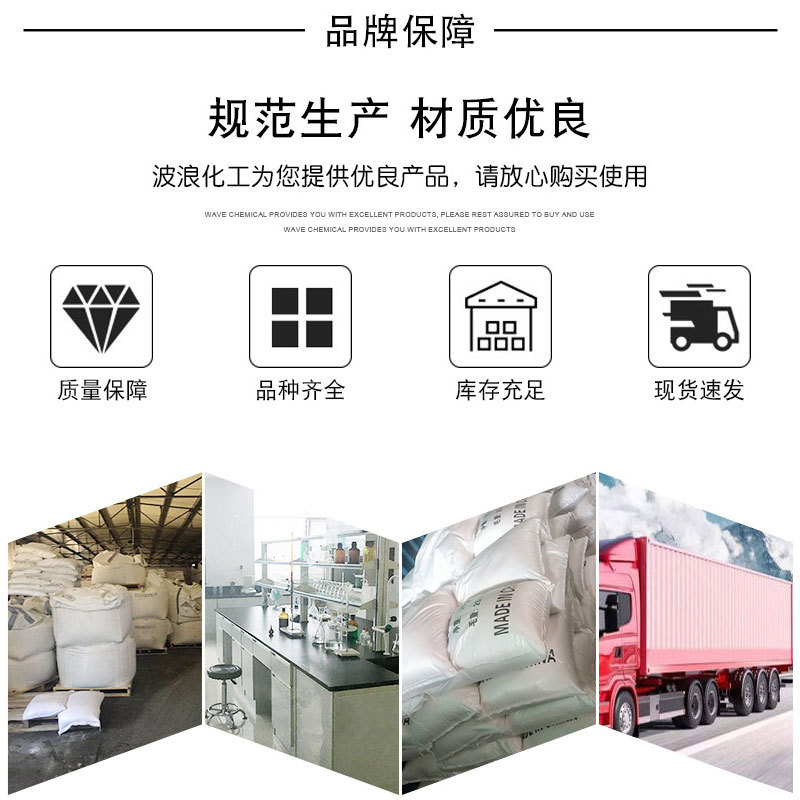 助剂漂白还原剂废水处理99%亚硫酸氢钠 还原剂