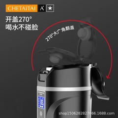 Car-mounted kettle & electric mug: 12V/24V universal smart thermos for cars and large trucks&mdash;your ultimate hot-water heating solution!