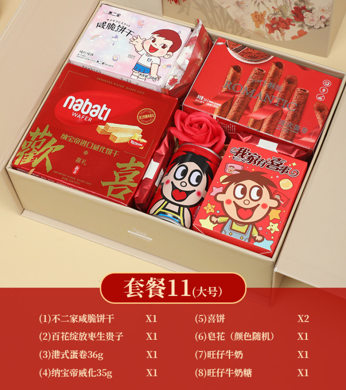 喜糖成品礼盒装含糖婚糖混合订婚婚宴喜糖新款结婚伴手礼|undefined