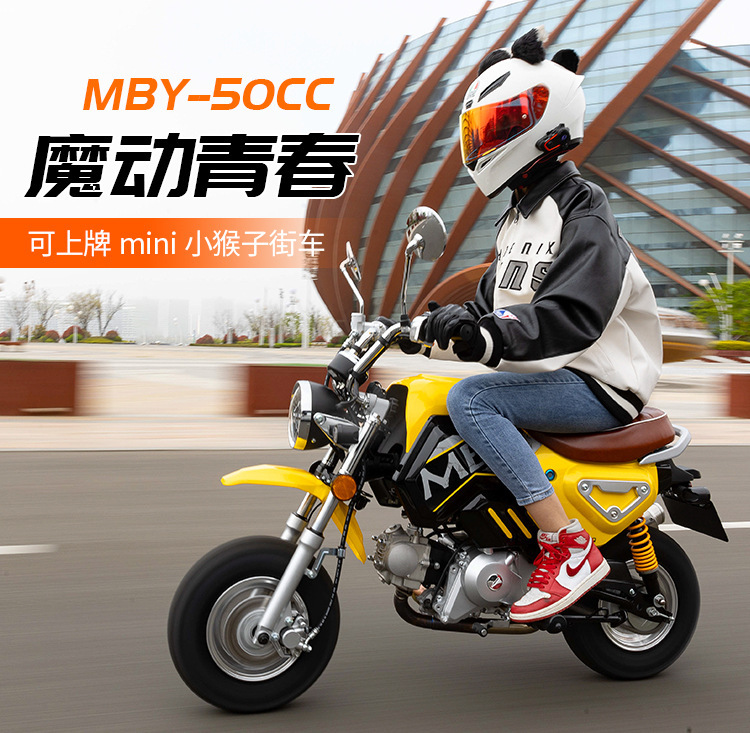 Motorcycle Youth National Iv Efi 50Cc Little Monkey Motorcycle Sports Car Retro Urban Road Street Car Can Be Licensed
