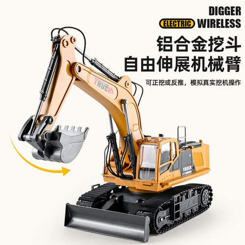 Remote Control Excavator 15 Channels Alloy Digging Machine Boy Construction Truck Model Supermarket Toy Wholesale