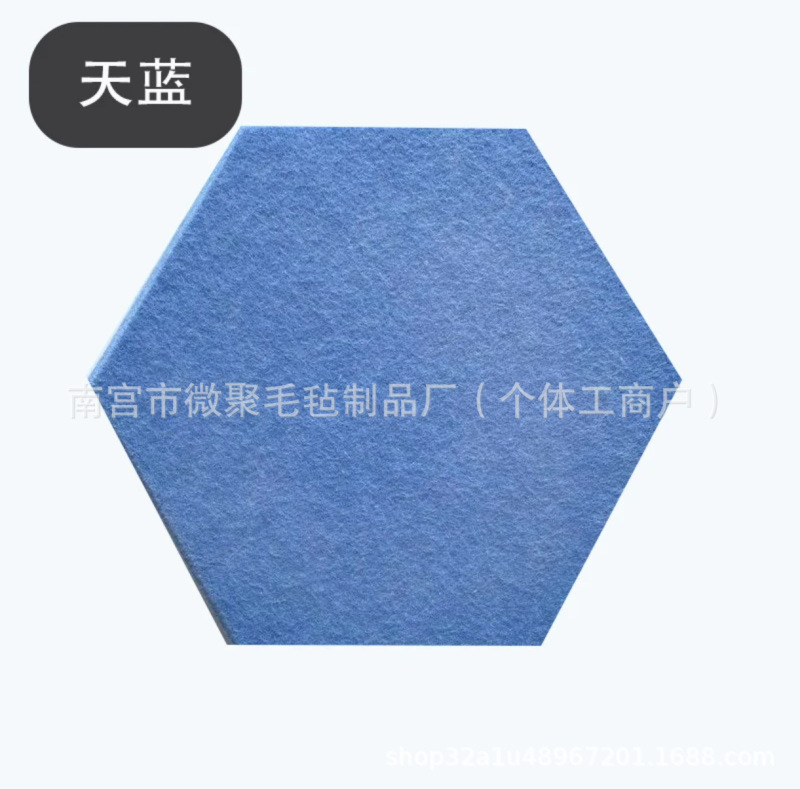 跨境毛毡板六边形自粘墙贴毛毡六角形展示板背景墙彩色留言板隔音|undefined