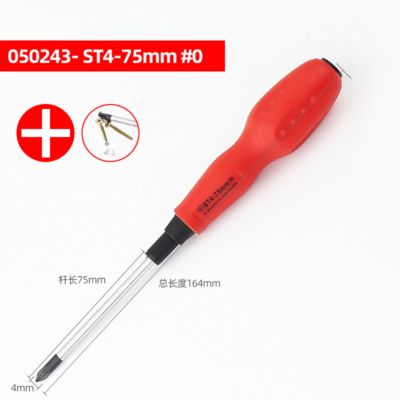 Checo destornillador cruzado de clase industrial destornillador pequeña herramienta de mantenimiento de lote de tornillo de ciruela super duro conjunto de destornillador magnético fuerte