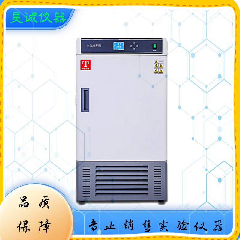 泰斯特 GZX-250PF-300PF-400PF光照培养箱四面光照微生物恒温箱