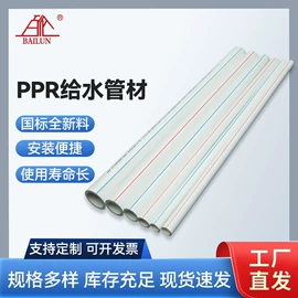 PE管;PVC管;PPR管