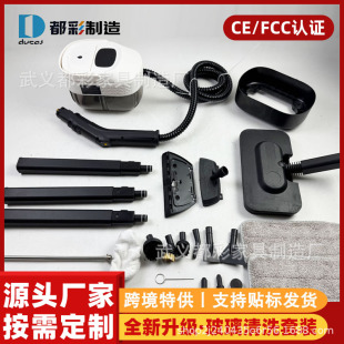 25 Household High-Temperature and High-Pressure Steam Cleaner Air Conditioner Multi-Function All-In-One Machine Cleaning Machine Floor Steam Mopping Machine
