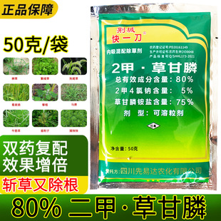 �G�ǿ�һ��80%2�ײݸ�좳��݄��ۄ�50��һ�� ���ײݸ�좷ۄ�