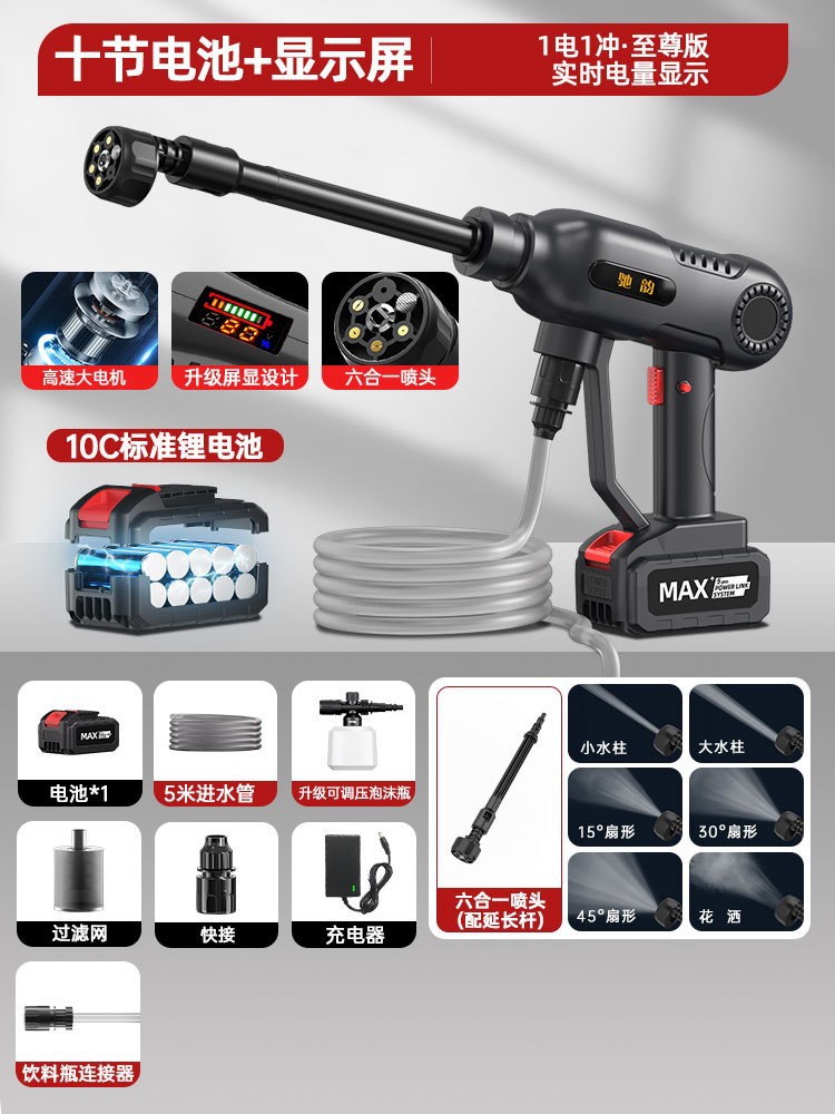 Washer High Pressure: Lizeng Car washing machine - standard-version-with-10-battery-sections-display