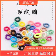 ���K��Ȧ����������ʸ�Ƭ���ϼtɫ���h���}���ֹ�С�Ʒ���l