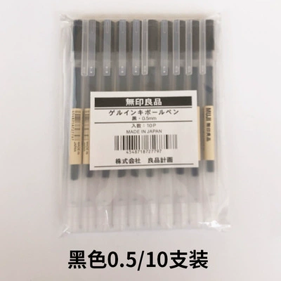 Роллерграфитовый шариковый ручка Muji классика гелевая краска, 10 шт, наконечник 0.38 / 0.5 мм, цвета чернил в ассортименте