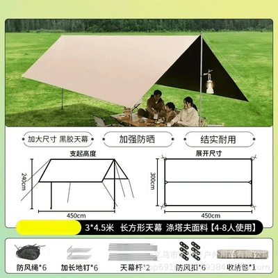 Camping Gear Picnic Sunshade | Avtomobil yan çətirləri - sun-protection-black-glue-long-shape-345m-sun-protection-canopy