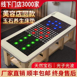 其他床垫;功能床垫;经络保健器材