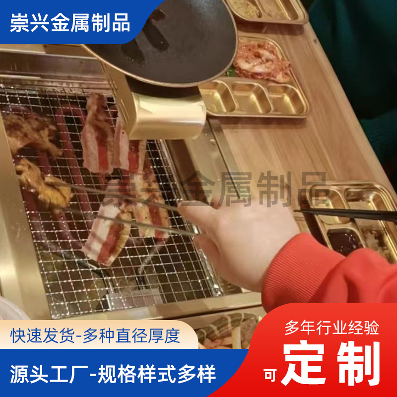 方形户外包边烧烤网BBQ一次性长方形烤肉烧烤网片一次性烧烤网