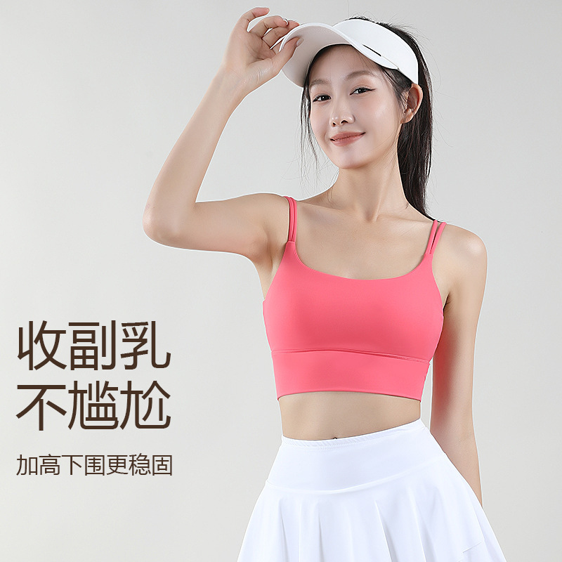 New Sports Bra for Women with Pleated Back, Fixed One-Piece Beautiful Back Running Fitness Shock-Absorbing Yoga Wear Sports Bra