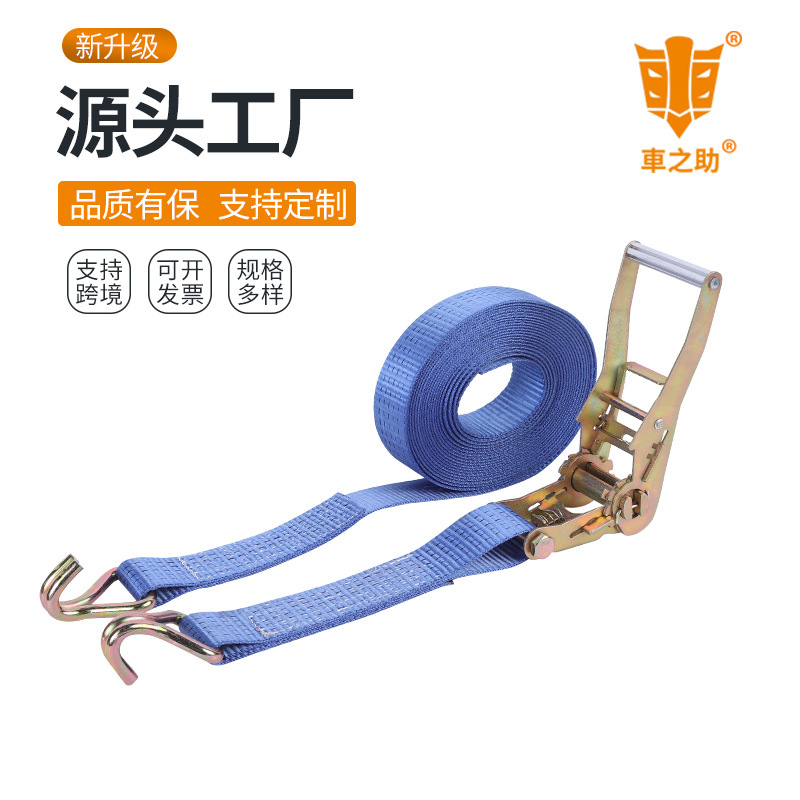 批发铝柄拉紧器货车汽车集装箱捆绑带货物捆绑器高强度收紧棘轮