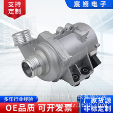 现货适用于宝马N52电子水泵11517586925 11537549476 11517563183