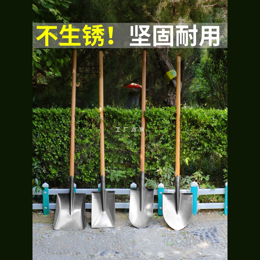 铁锹锰钢铲子户外大铁锨农用工具铁铲挖土松土家种菜全钢种菜神器