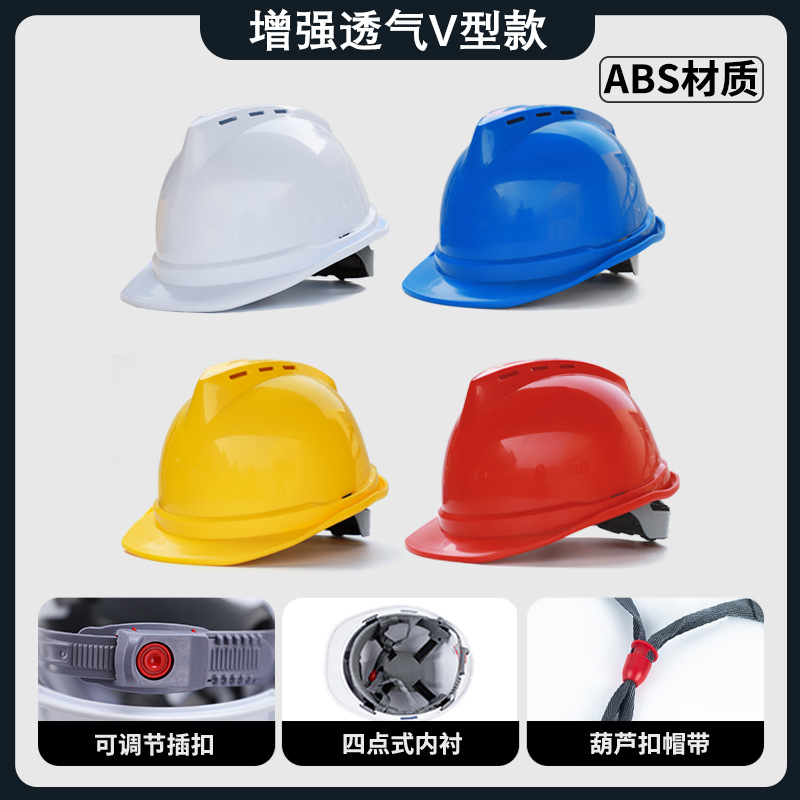Casco de Seguridad para Obras de Construcción, Estándar Nacional, Reforzado, Anti-Impactos, en Forma de V, Transpirable, con Forro Interior Imprimible, Fabricado en ABS