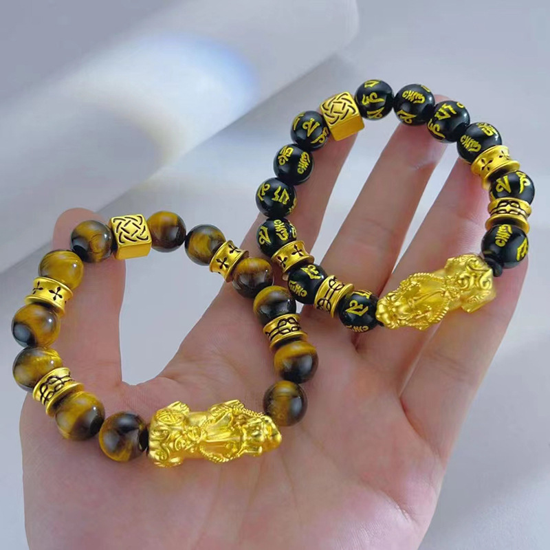 Vietnamese Sand Gold Pixiu Bracelet for Men with Six-Character Mantra Round Beads, Copper Gold-Plated Imitation Gold Jewelry
