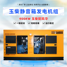 400KW����俭�� ���ʾ�����ʽ���ͷ������ ��ˮ�������õ�Դ