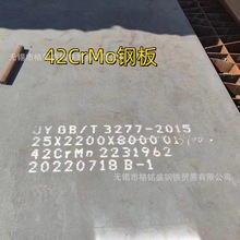 42CrMo䓰� 60�� �� 42CrMo4 �и� ��� � ��A CAD ���D��